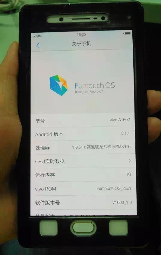 vivo X7Plus真機(jī)曝出！6寸大屏幕對(duì)比華為小米