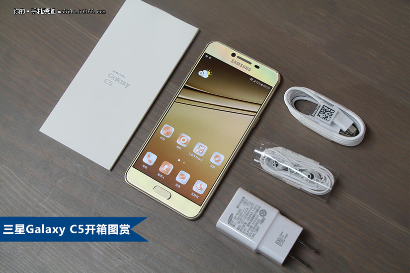 三星Galaxy C5拆箱