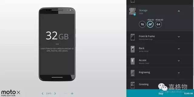 想到Moto X的标价不明白