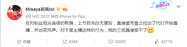 脸都不要了？阿怡再次出来直播依旧装疯卖傻