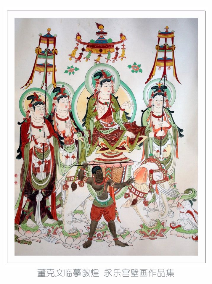 董克文临摹敦煌永乐宫壁画艺术展于7月2日在日在黄山开展