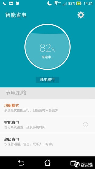 省电更高效 华硕ZenFone飞马3全面评测