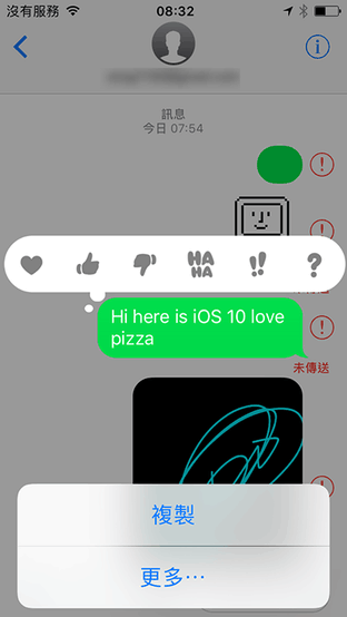 另一种解读 iOS 10系统的拥有与逝去