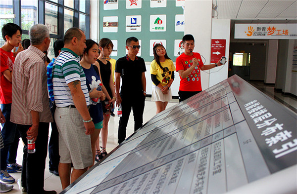 贵州商学院举办校园“开放日”为考生和家长搭建沟通桥梁