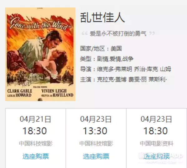 抢不上票、赶不上电影、吃不上饭?快看橘子君的北影节生存指南!