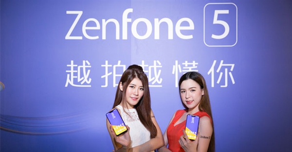 90%异型屏幕比例狂扫：asusZenFone 5销售量称雄中国台湾