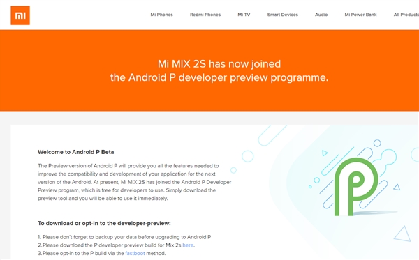 小米MIX 2S/vivo X21吃上Android P：官方網ROM免費下載公布