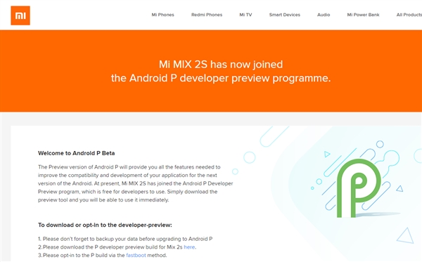 小米MIX 2S/vivo X21吃上Android P：官方网ROM免费下载公布