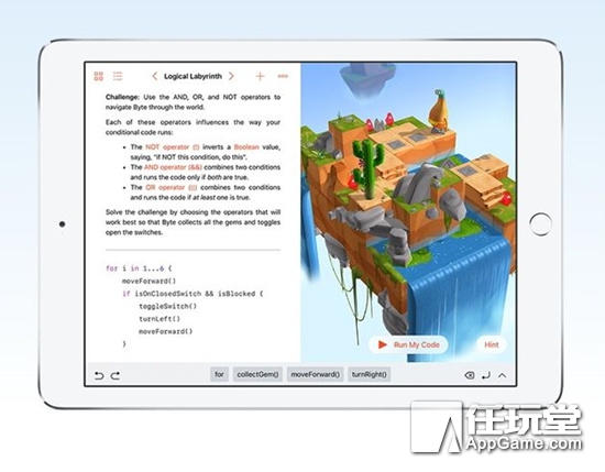 玩游戏也能学编程 苹果将于今秋推出编程游戏《Swift Playgrounds》