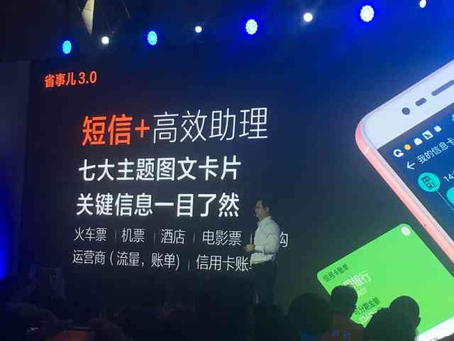 asusZenfone 飞马3宣布公布 这充电电池闪光点十足