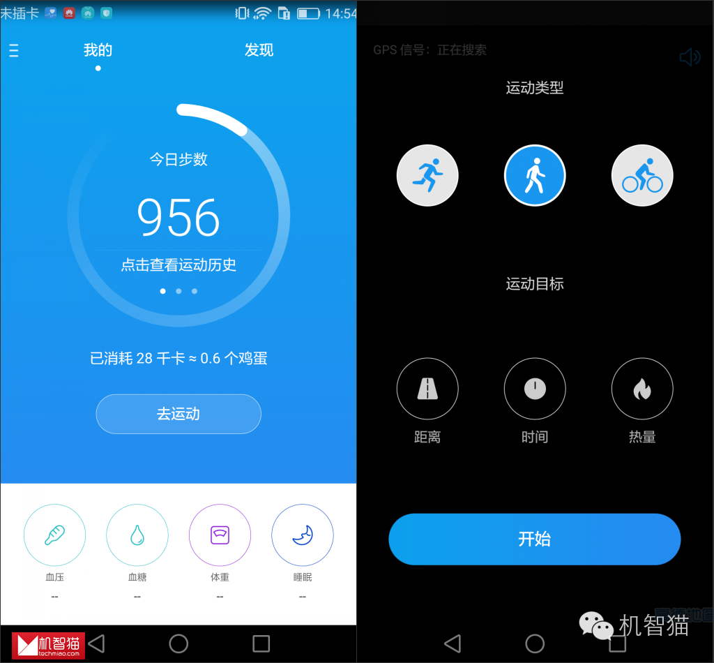 华为荣耀畅玩4C：千元手机销售市场的新“芯”能量？