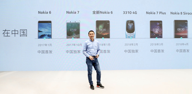 为跨级为之 Nokia X6：以优异整体实力造就大量很有可能