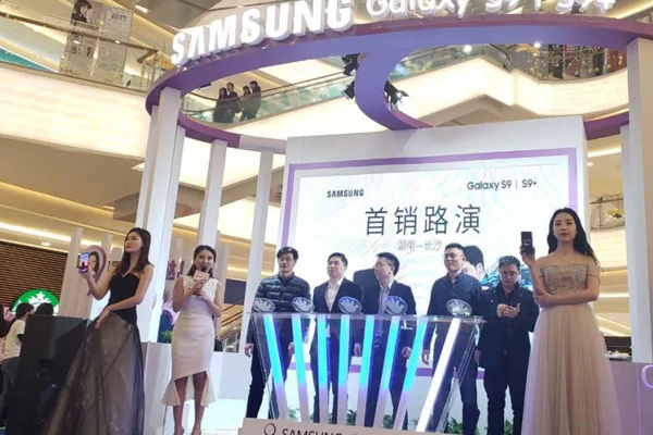 Samsung Galaxy S9/S9  4月12日在湖南省发售