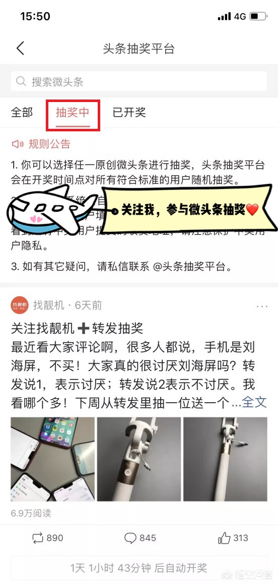 华为公司每个知名品牌的手机上，都有什么优点和缺点？