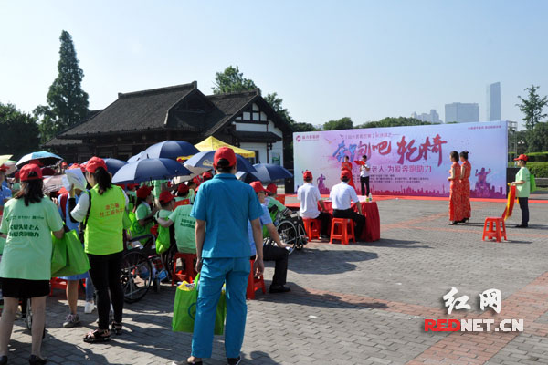 长沙举行首场关爱失能老人公益活动 300名志愿者为爱助跑