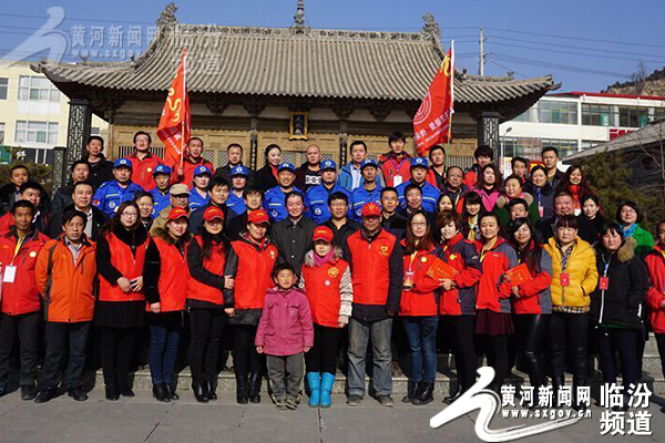 临汾永和县:表彰爱心企业家及志愿者