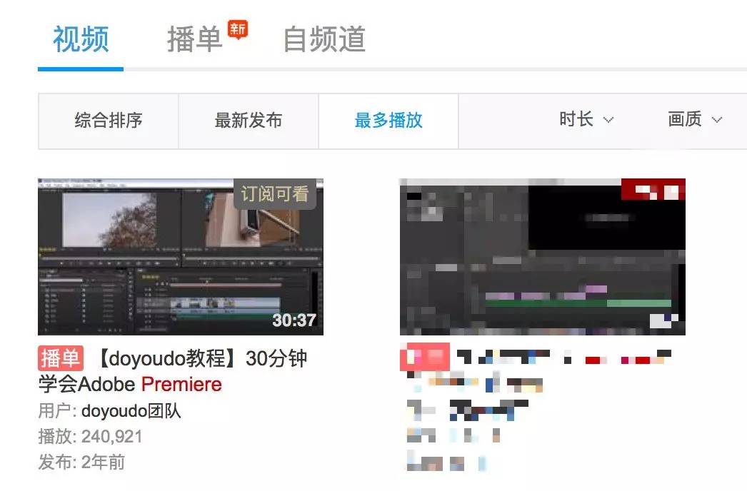 融资100万 15万用户像追美剧一样 追他的设计软件教程 月PV130万