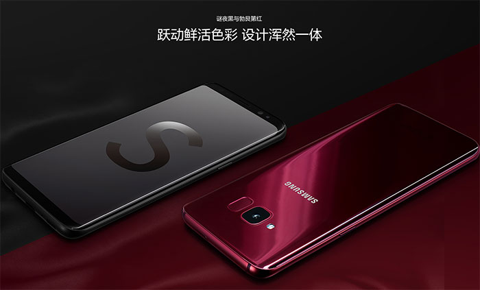 三星公布Galaxy S轻奢主义版手机上：骁龙660，粉絲惊喜价3699元