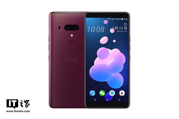 HTC U12 市场价曝出，中国发行8GB 128GB版5888元