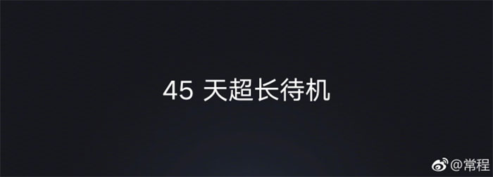 想到Z5手机上有着45天超长待机，它是要拼Nokia老人机？