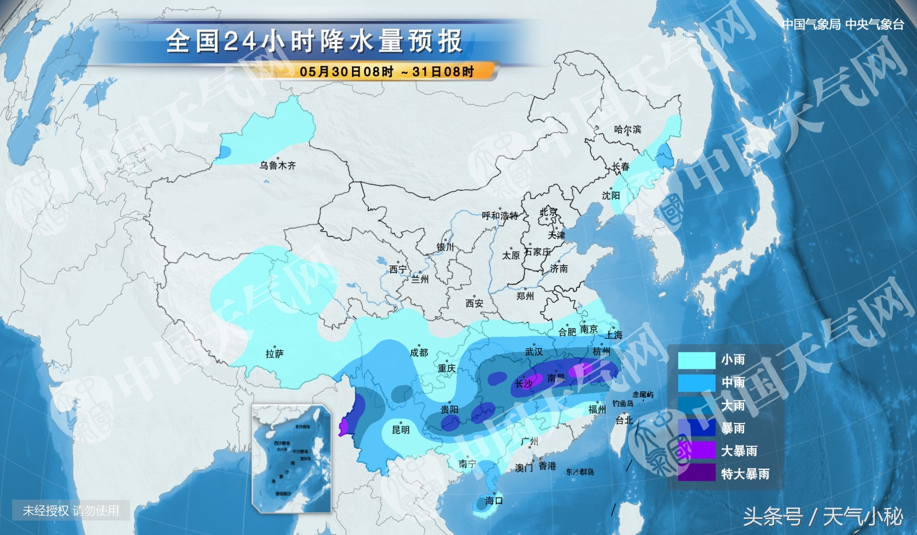 05月30日信阳天气预报