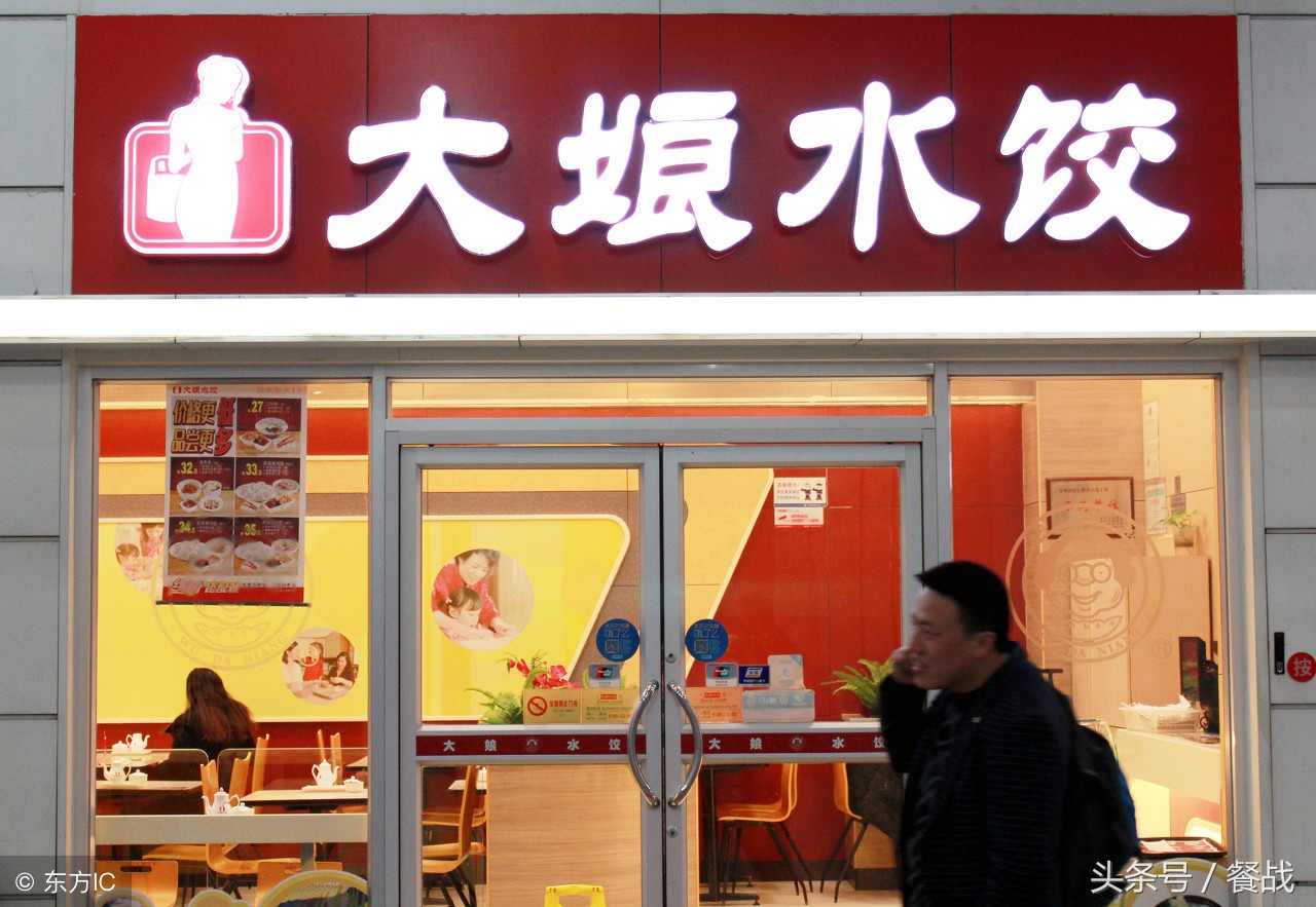 中国十大特色餐饮品牌排行榜