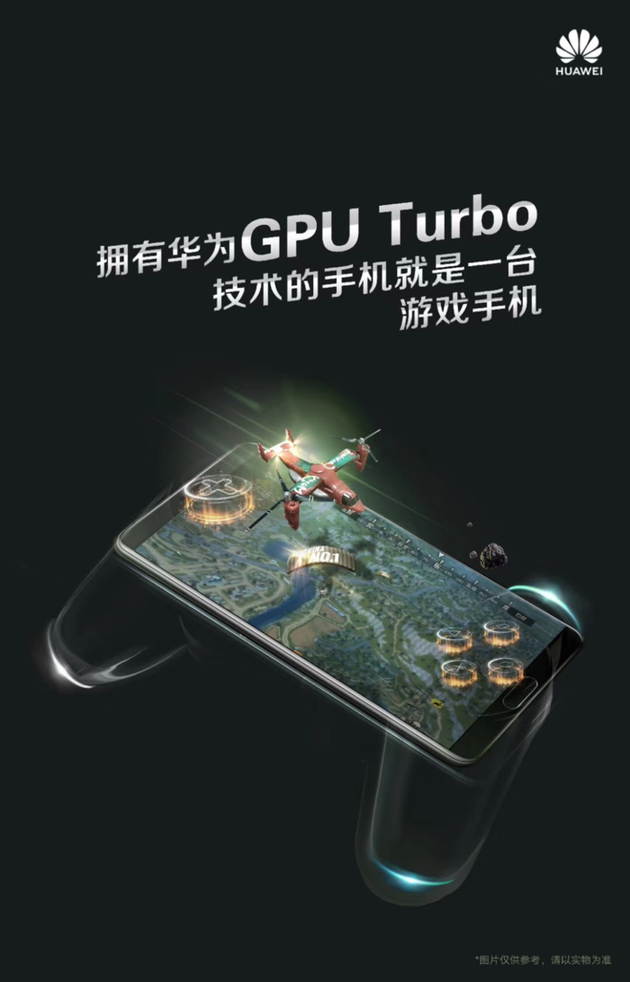 从AI三摄到GPU Turbo，那些“很吓人”的华为“大杀技”背后