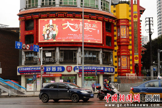 贵阳一企业老总花140余万为自已做户外结婚广告