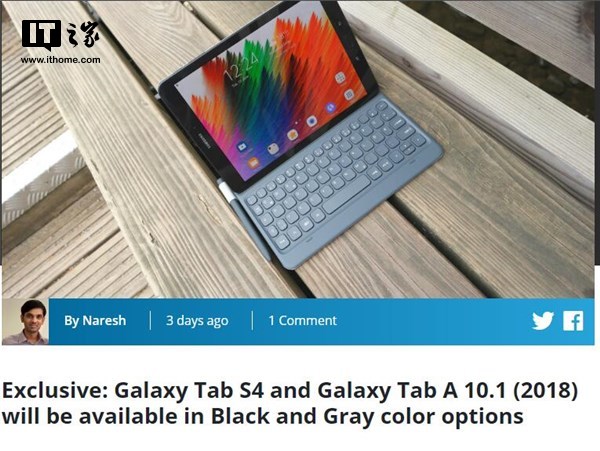 三星Galaxy Tab S4发布时间曝出