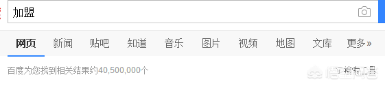到底是創業好還是加盟好？你需要先想清楚這3個問題