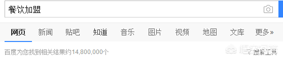 到底是創業好還是加盟好？你需要先想清楚這3個問題