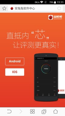 中兴V7 MAX评测：侧边指纹是什么体验