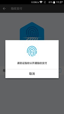 中兴V7 MAX评测：侧边指纹是什么体验