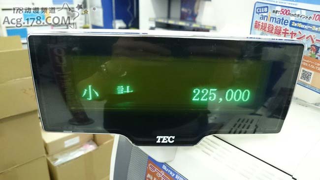 惊现土豪!竟花22万5千日元购买150枚「