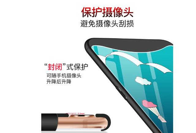 OPPO FindX 手机套尽想窍门