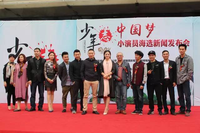 FM1076大型系列剧《少年志》滨州地区演员选拔赛即将起航！