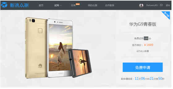 上百台众测预定受欢迎 从零教你轻松玩华为公司G9青春版
