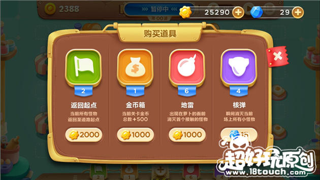 保卫萝卜3糖果赛玩法介绍 100W高分技巧分享