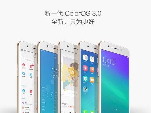 正脸指纹识别一触倾情 OPPO A59正式上市