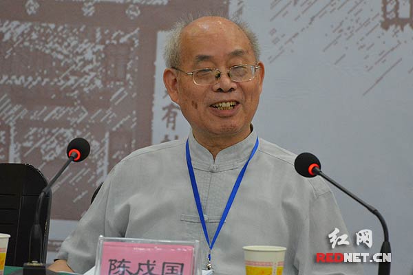中国礼学文化论坛长沙举行 纪念沈文倬先生诞辰100周年