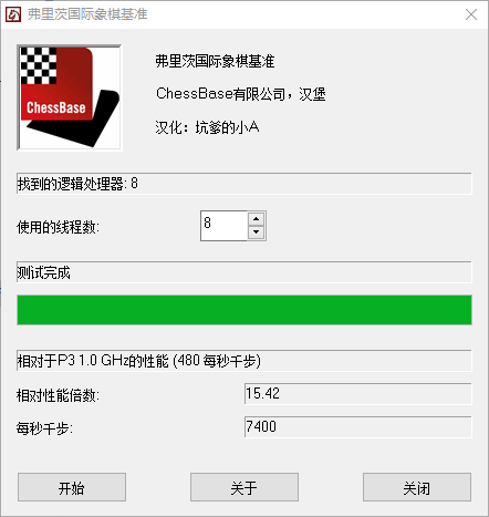 搭载新款锐龙APU 联想ideacentre AIO520一体机评测