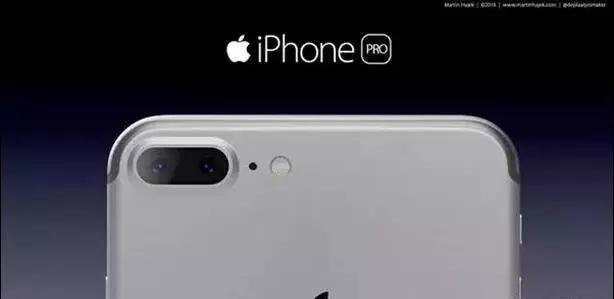 32G发展！iPhone 7市场价曝出：258G至尊版8888