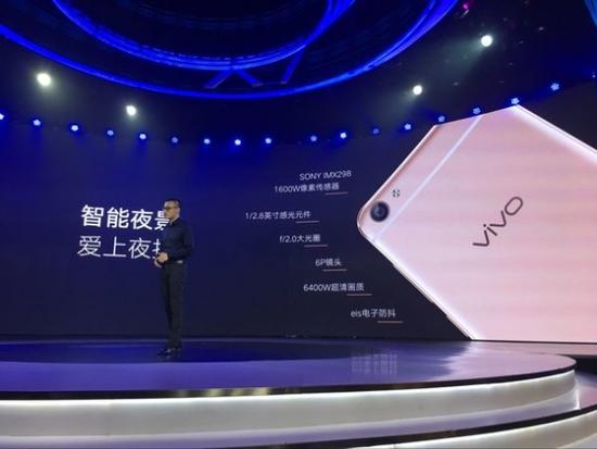 vivo 新产品X7/X7 Plus公布:让手机上更为尽情