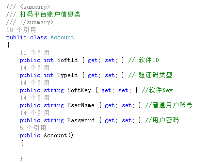 基于C#.NET实现通用的验证码识别组件（策略设计模式）
