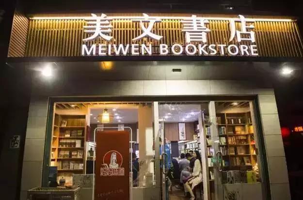 烟台最美最文艺的五家书店，看完好想天天腻在里面！