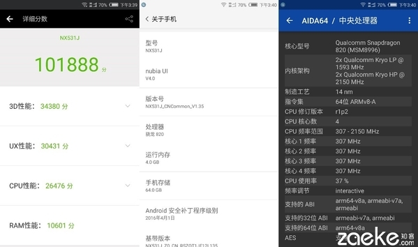 nubia Z11入门：无框艺术美学的演变再生