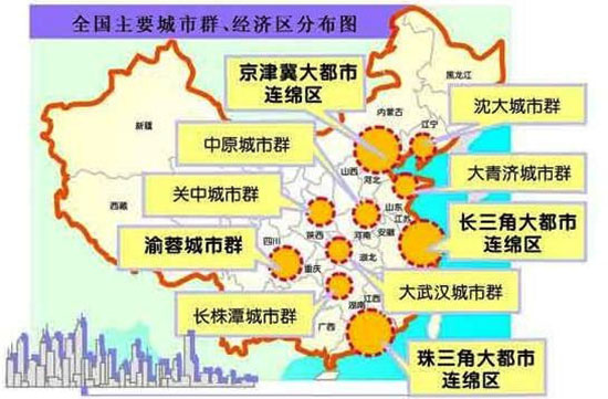 中国这10大城市群 房价涨势不可估量！