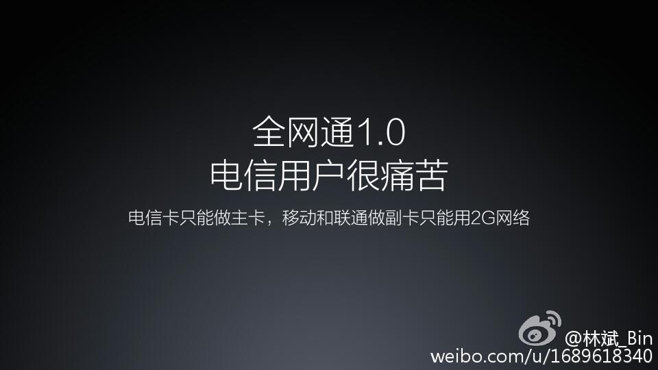 嚴防被坑！你迫不得已掌握的這種智能手機行業(yè)中的的“偽”狀況