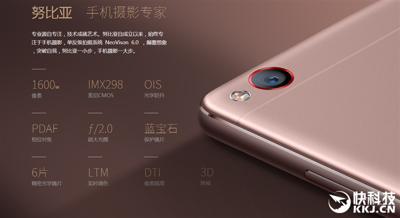 无边框美如画！nubia Z11旗舰深度评测