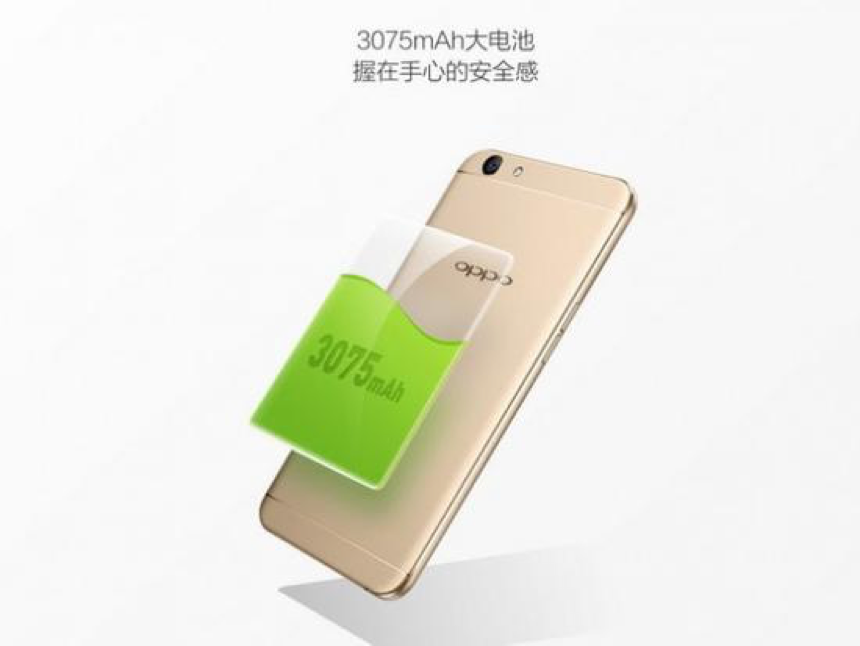 指纹识别 美肤 名牌才售1799元？OPPO A59给到你意外惊喜！